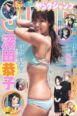 新桃太郎