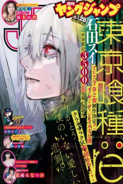 庆余年第二季免费完整版