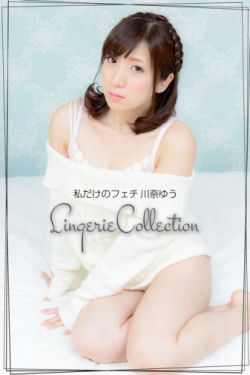 月球叛军火之女免费观看