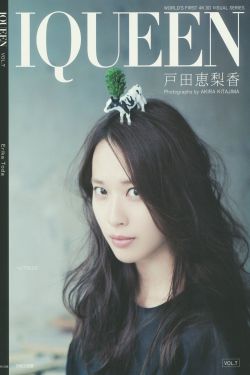 来自星星的你国语版