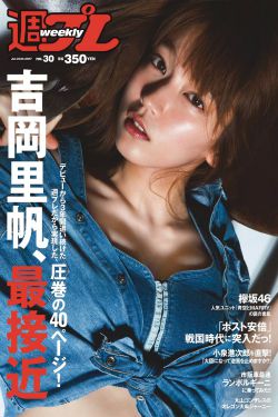 极品老师腿张开粉嫩小泬