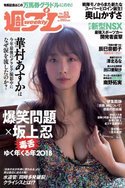 爱上你