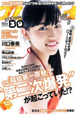 2020苹果发布会直播