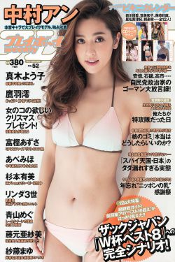 酒后跟儿子当成老公了